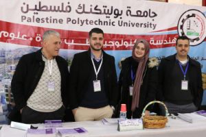 Palestine Polytechnic University (PPU) - ايام ارشادية 2