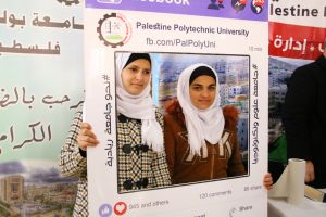 Palestine Polytechnic University (PPU) - ايام ارشادية 3
