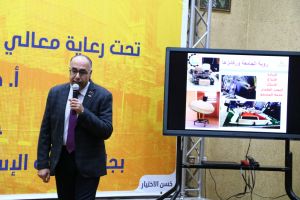 Palestine Polytechnic University (PPU) - جامعة بوليتكنك فلسطين والإسلامي الفلسطيني يكرمان الفائزين بمسابقة البحث العلمي