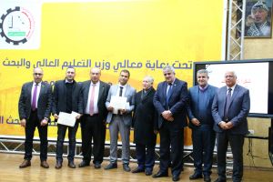 Palestine Polytechnic University (PPU) - جامعة بوليتكنك فلسطين والإسلامي الفلسطيني يكرمان الفائزين بمسابقة البحث العلمي