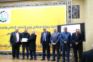 Palestine Polytechnic University (PPU) - جامعة بوليتكنك فلسطين والإسلامي الفلسطيني يكرمان الفائزين بمسابقة البحث العلمي