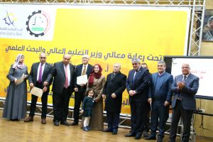 Palestine Polytechnic University (PPU) - جامعة بوليتكنك فلسطين والإسلامي الفلسطيني يكرمان الفائزين بمسابقة البحث العلمي