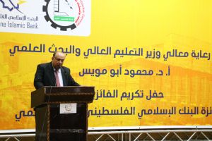 Palestine Polytechnic University (PPU) - جامعة بوليتكنك فلسطين والإسلامي الفلسطيني يكرمان الفائزين بمسابقة البحث العلمي