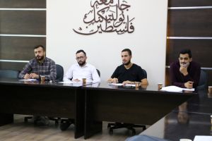 Palestine Polytechnic University (PPU) - اللقاء الترحيبي التعريفي بالموظفين الجدد 