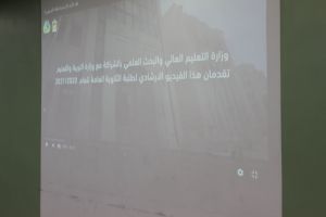 Palestine Polytechnic University (PPU) - جامعة بوليتكنك فلسطين تشارك في فعاليات الأيام الارشادية بتربية الوسط ويطا