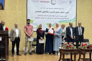 Palestine Polytechnic University (PPU) - مركز التميّز والتعليم المُستمر يعقد الحفل الختامي لأعمال مشروع محاربة البطالة