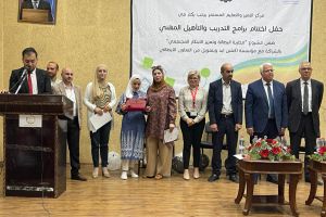 Palestine Polytechnic University (PPU) - مركز التميّز والتعليم المُستمر يعقد الحفل الختامي لأعمال مشروع محاربة البطالة