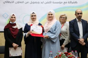 Palestine Polytechnic University (PPU) - مركز التميّز والتعليم المُستمر يعقد الحفل الختامي لأعمال مشروع محاربة البطالة