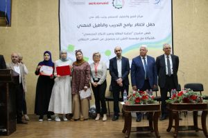 Palestine Polytechnic University (PPU) - مركز التميّز والتعليم المُستمر يعقد الحفل الختامي لأعمال مشروع محاربة البطالة