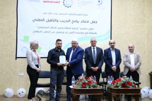 Palestine Polytechnic University (PPU) - مركز التميّز والتعليم المُستمر يعقد الحفل الختامي لأعمال مشروع محاربة البطالة