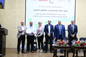 Palestine Polytechnic University (PPU) - مركز التميّز والتعليم المُستمر يعقد الحفل الختامي لأعمال مشروع محاربة البطالة