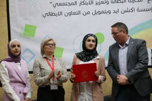 Palestine Polytechnic University (PPU) - مركز التميّز والتعليم المُستمر يعقد الحفل الختامي لأعمال مشروع محاربة البطالة