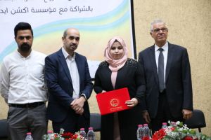 Palestine Polytechnic University (PPU) - مركز التميّز والتعليم المُستمر يعقد الحفل الختامي لأعمال مشروع محاربة البطالة