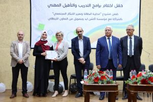 Palestine Polytechnic University (PPU) - مركز التميّز والتعليم المُستمر يعقد الحفل الختامي لأعمال مشروع محاربة البطالة