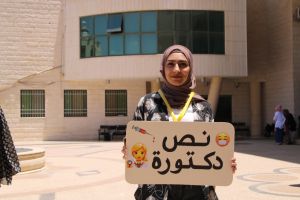 Palestine Polytechnic University (PPU) - كلية الطب وعلوم الصحة في البوليتكنك تنظم حفل الانتقال إلى المرحلة السريرية