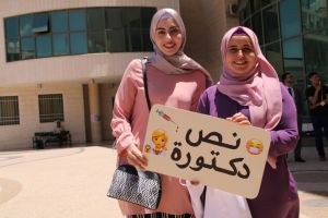 Palestine Polytechnic University (PPU) - كلية الطب وعلوم الصحة في البوليتكنك تنظم حفل الانتقال إلى المرحلة السريرية