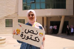 Palestine Polytechnic University (PPU) - كلية الطب وعلوم الصحة في البوليتكنك تنظم حفل الانتقال إلى المرحلة السريرية