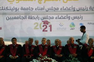 Palestine Polytechnic University (PPU) - حفل تخرج الفوجين 39-40 من طلبة البكالوريس