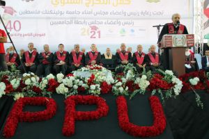 Palestine Polytechnic University (PPU) - حفل تخرج الفوجين 39-40 من طلبة البكالوريس