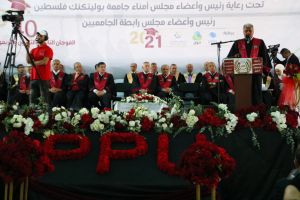 Palestine Polytechnic University (PPU) - حفل تخرج الفوجين 39-40 من طلبة البكالوريس