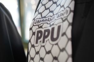Palestine Polytechnic University (PPU) - حفل تخرج الفوج الثالث من طلبة البرامج الخاصة في الهندسة لطلبة الداخل الفلسطيني