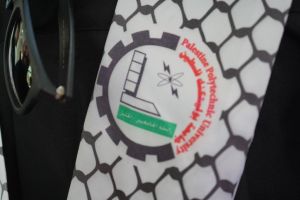 Palestine Polytechnic University (PPU) - حفل تخرج الفوج الثالث من طلبة البرامج الخاصة في الهندسة لطلبة الداخل الفلسطيني