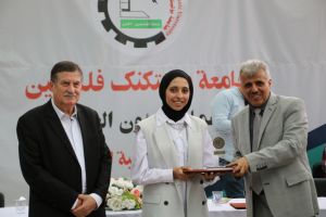 Palestine Polytechnic University (PPU) - جامعة بوليتكنك فلسطين تحتفل بتكريم الطلبة المُتفوقين للعالم الأكاديمي 2020-2021