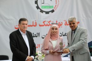 Palestine Polytechnic University (PPU) - جامعة بوليتكنك فلسطين تحتفل بتكريم الطلبة المُتفوقين للعالم الأكاديمي 2020-2021