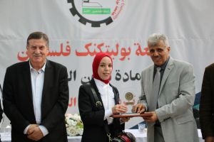 Palestine Polytechnic University (PPU) - جامعة بوليتكنك فلسطين تحتفل بتكريم الطلبة المُتفوقين للعالم الأكاديمي 2020-2021