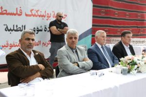 Palestine Polytechnic University (PPU) - جامعة بوليتكنك فلسطين تحتفل بتكريم الطلبة المُتفوقين للعالم الأكاديمي 2020-2021