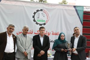 Palestine Polytechnic University (PPU) - جامعة بوليتكنك فلسطين تحتفل بتكريم الطلبة المُتفوقين للعالم الأكاديمي 2020-2021