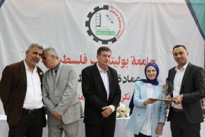Palestine Polytechnic University (PPU) - جامعة بوليتكنك فلسطين تحتفل بتكريم الطلبة المُتفوقين للعالم الأكاديمي 2020-2021