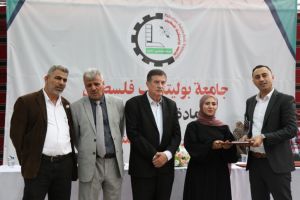 Palestine Polytechnic University (PPU) - جامعة بوليتكنك فلسطين تحتفل بتكريم الطلبة المُتفوقين للعالم الأكاديمي 2020-2021