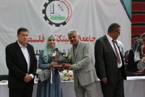 Palestine Polytechnic University (PPU) - جامعة بوليتكنك فلسطين تحتفل بتكريم الطلبة المُتفوقين للعالم الأكاديمي 2020-2021