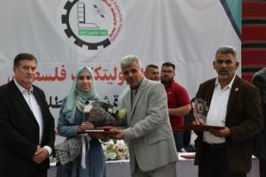 Palestine Polytechnic University (PPU) - جامعة بوليتكنك فلسطين تحتفل بتكريم الطلبة المُتفوقين للعالم الأكاديمي 2020-2021