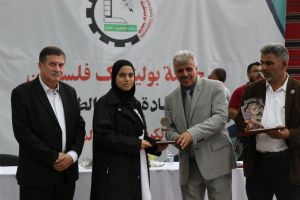 Palestine Polytechnic University (PPU) - جامعة بوليتكنك فلسطين تحتفل بتكريم الطلبة المُتفوقين للعالم الأكاديمي 2020-2021