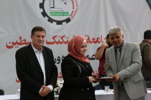 Palestine Polytechnic University (PPU) - جامعة بوليتكنك فلسطين تحتفل بتكريم الطلبة المُتفوقين للعالم الأكاديمي 2020-2021