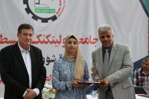 Palestine Polytechnic University (PPU) - جامعة بوليتكنك فلسطين تحتفل بتكريم الطلبة المُتفوقين للعالم الأكاديمي 2020-2021