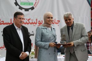 Palestine Polytechnic University (PPU) - جامعة بوليتكنك فلسطين تحتفل بتكريم الطلبة المُتفوقين للعالم الأكاديمي 2020-2021