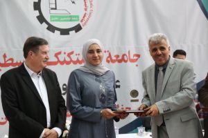 Palestine Polytechnic University (PPU) - جامعة بوليتكنك فلسطين تحتفل بتكريم الطلبة المُتفوقين للعالم الأكاديمي 2020-2021