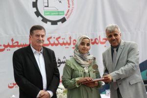 Palestine Polytechnic University (PPU) - جامعة بوليتكنك فلسطين تحتفل بتكريم الطلبة المُتفوقين للعالم الأكاديمي 2020-2021