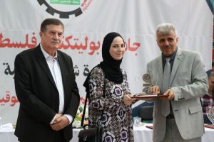 Palestine Polytechnic University (PPU) - جامعة بوليتكنك فلسطين تحتفل بتكريم الطلبة المُتفوقين للعالم الأكاديمي 2020-2021