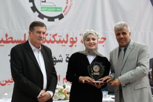 Palestine Polytechnic University (PPU) - جامعة بوليتكنك فلسطين تحتفل بتكريم الطلبة المُتفوقين للعالم الأكاديمي 2020-2021