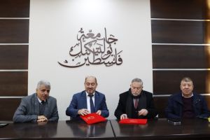 Palestine Polytechnic University (PPU) - جامعة بوليتكنك فلسطين وملتقى رجال الاعمال الفلسطيني يوقّعان اتفاقية تعاون مشترك