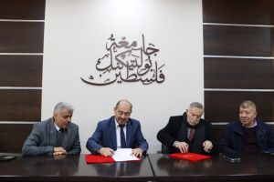 Palestine Polytechnic University (PPU) - جامعة بوليتكنك فلسطين وملتقى رجال الاعمال الفلسطيني يوقّعان اتفاقية تعاون مشترك