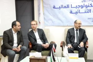 Palestine Polytechnic University (PPU) - ورشة عمل حول برنامج الدراسات الثنائية والتكنولوجيا المالية في فلسطين