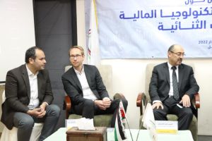 Palestine Polytechnic University (PPU) - ورشة عمل حول برنامج الدراسات الثنائية والتكنولوجيا المالية في فلسطين