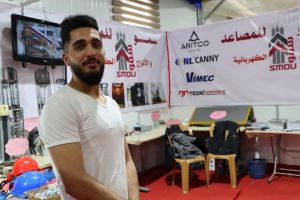 Palestine Polytechnic University (PPU) - جامعة بوليتكنك فلسطين تشارك في معرض التعليم والتدريب التقني  والمهني