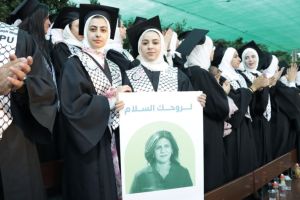 Palestine Polytechnic University (PPU) - جامعة بوليتكنك فلسطين تحتفل بتخريج الفوج الحادي والاربعين من طلبة الماجستير والبكالوريوس
