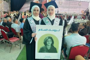 Palestine Polytechnic University (PPU) - جامعة بوليتكنك فلسطين تحتفل بتخريج الفوج الحادي والاربعين من طلبة الماجستير والبكالوريوس
